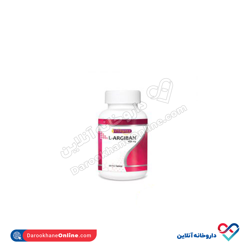 کپسول ال آرژیبان ویتاول 500 میلی گرم - Image 1